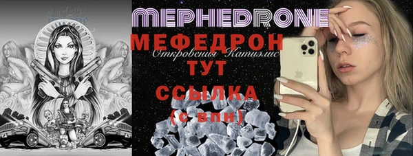 мефедрон VHQ Белокуриха